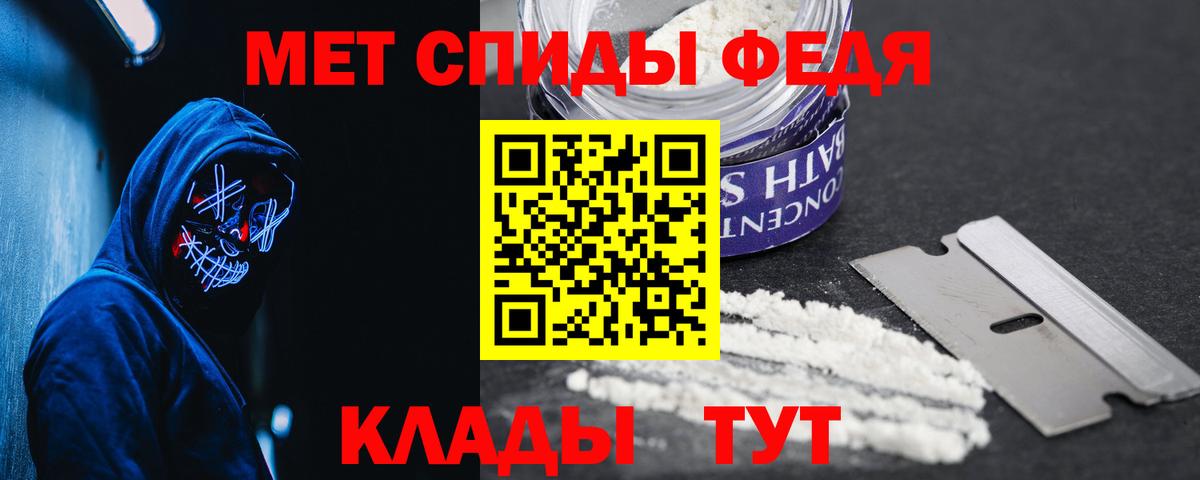 LSD-25 Бердск