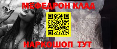 прущие крисы Гагарин