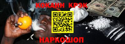 кокаин VHQ Гатчина