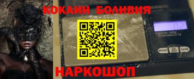 кокаин VHQ Гатчина