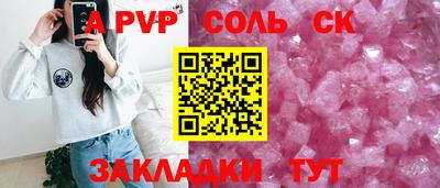 прущие крисы Гагарин