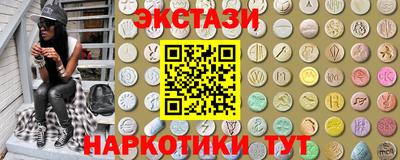 кокаин VHQ Гатчина