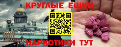 прущие крисы Гагарин
