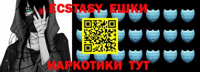 кокаин VHQ Гатчина