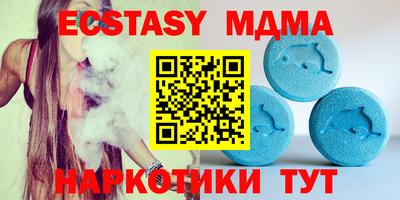 кокаин VHQ Гатчина