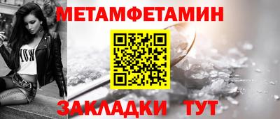 прущие крисы Гагарин