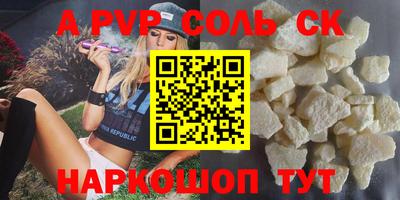 прущие крисы Гагарин
