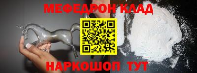 прущие крисы Гагарин