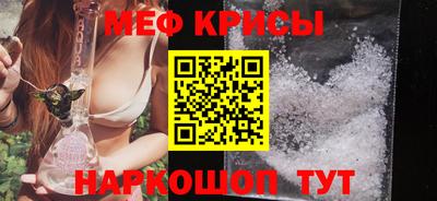 прущие крисы Гагарин