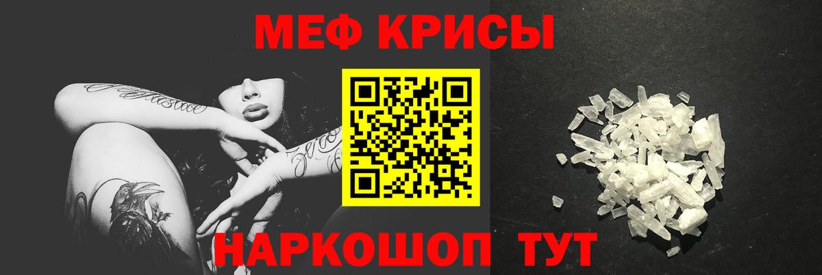 Бердск  МЯУ-МЯУ VHQ  МЯУ-МЯУ мука  Вход с VPN 