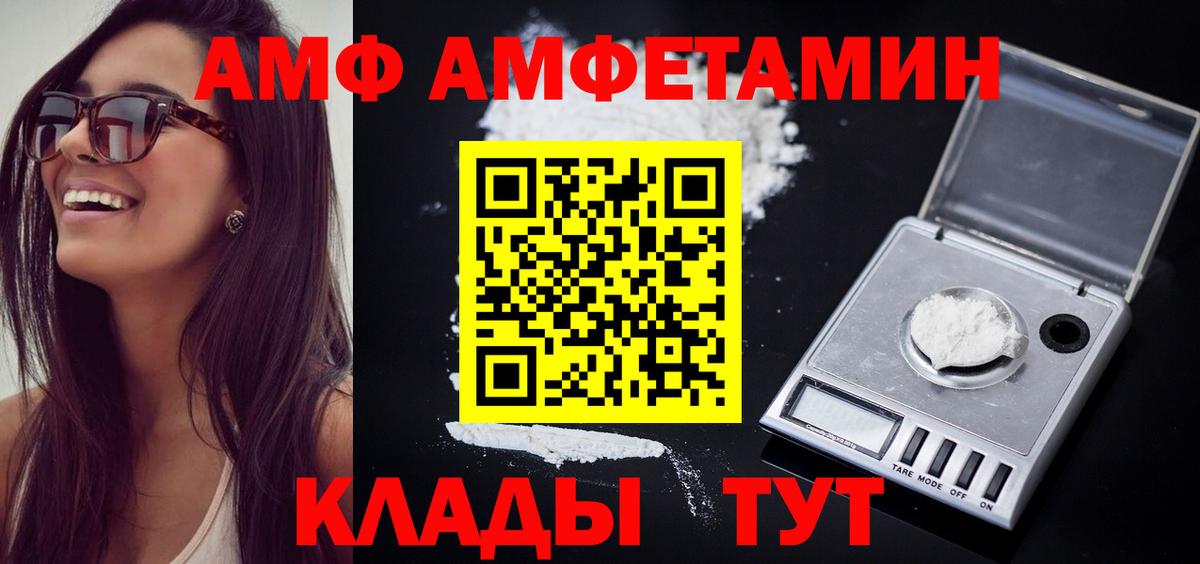 Метамфетамин Methamphetamine Бердск