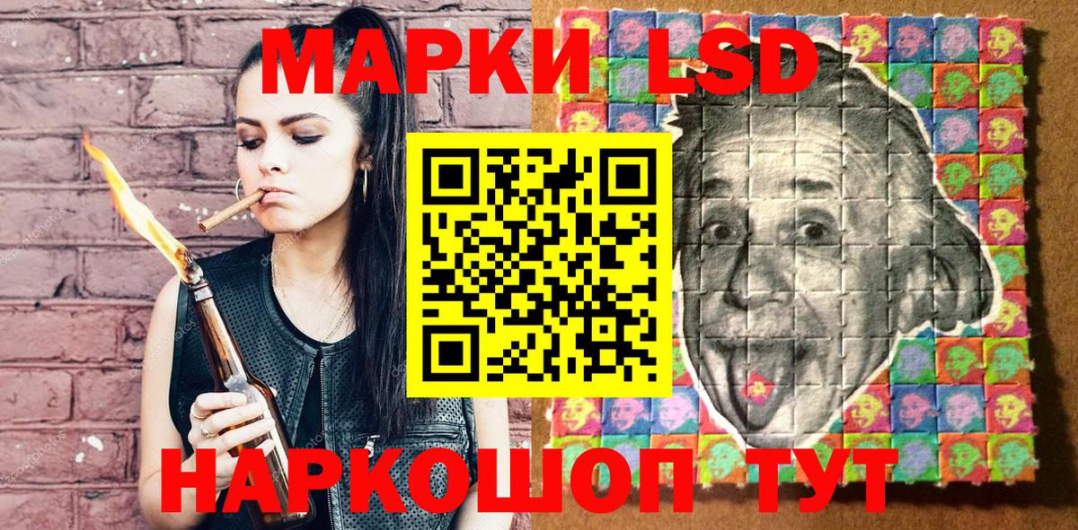 Марки N-bome 1500мкг  Марки N-bome 1500мкг  Вход с VPN  Марки 25I-NBOMe  Бердск 