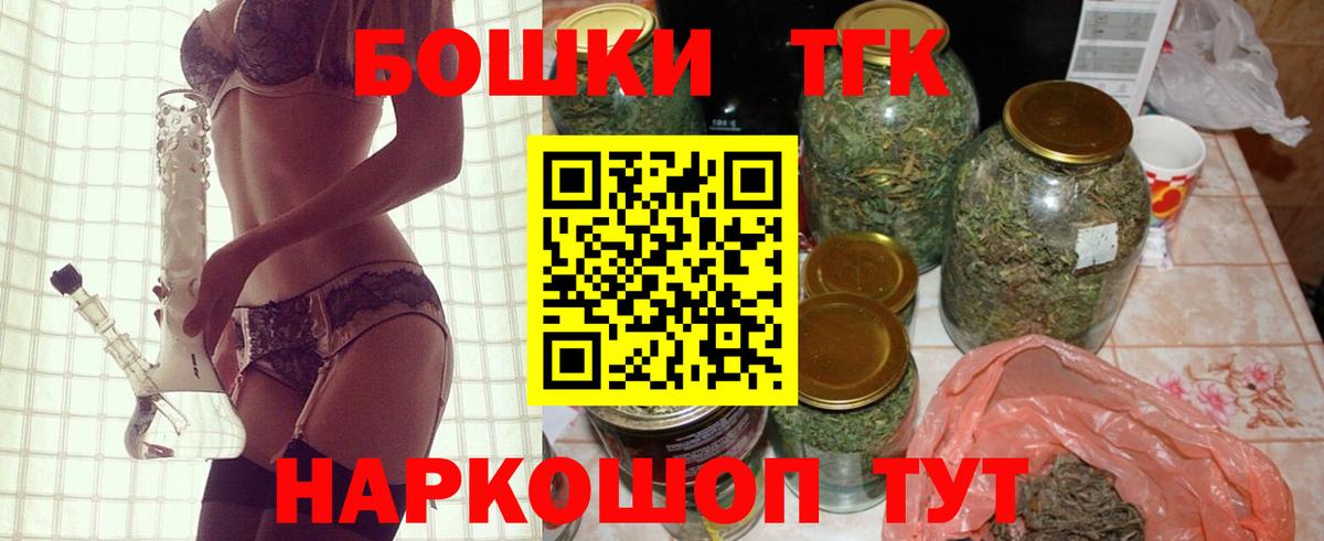 Марихуана планчик  Бошки Шишки OG Kush  Бердск  Вход с VPN  Шишки марихуана White Widow  Бошки марихуана планчик 