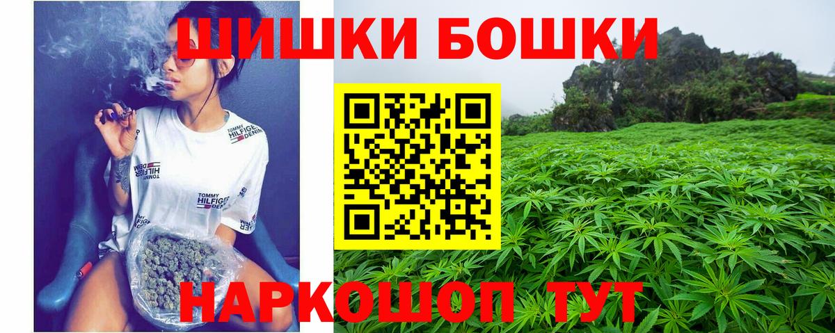 Бошки марихуана ГИДРОПОН Бердск